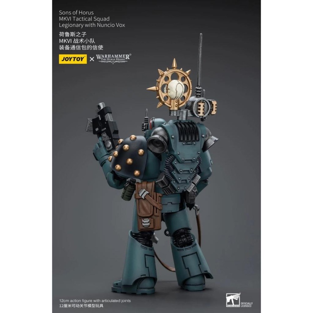 【JoyToy暗源】MKVI 戰術小隊-Legionary with Nuncio Vox-裝備通訊包的信使-細節圖5