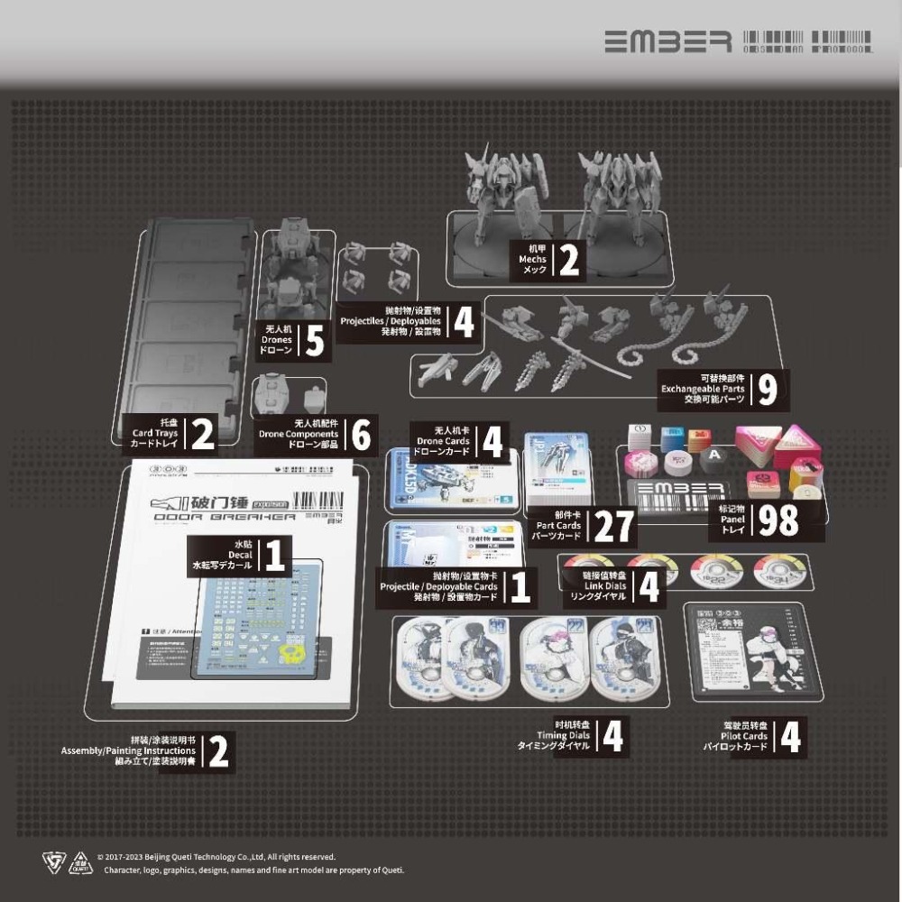 【OP黑曜協議】Obsidian Protocol UN Doorbreaker(Chinese)財團聯合/破門錘(繁中-細節圖5