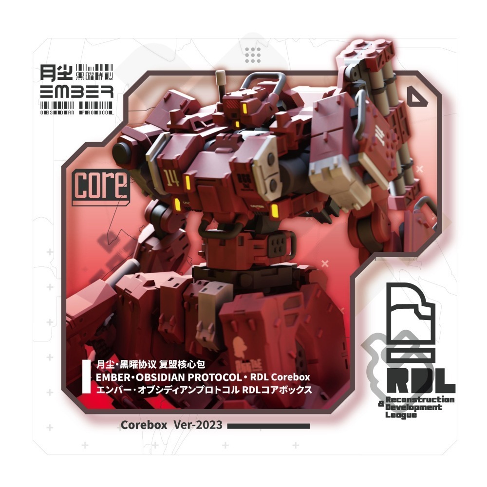 【OP黑曜協議】 Obsidian Protocol RDL Core (ENG)-復興同盟 / 復盟核心包(英文版)-細節圖2