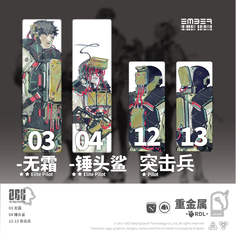 【OP黑曜協議】Obsidian Protocol RDL Heavy Metal(ENG)-復興同盟/重金屬(英文)-細節圖3