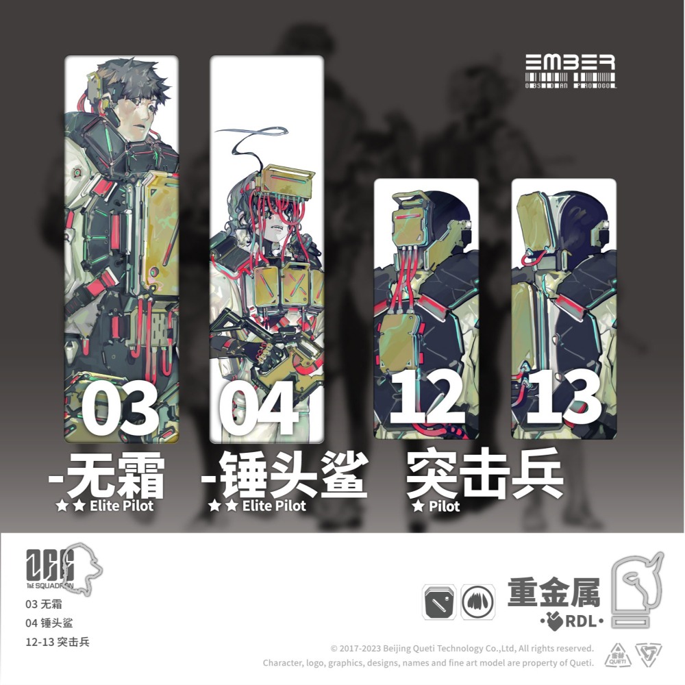 【OP黑曜協議】Obsidian Protocol RDL Heavy Metal(ENG)-復興同盟/重金屬(英文)-細節圖3