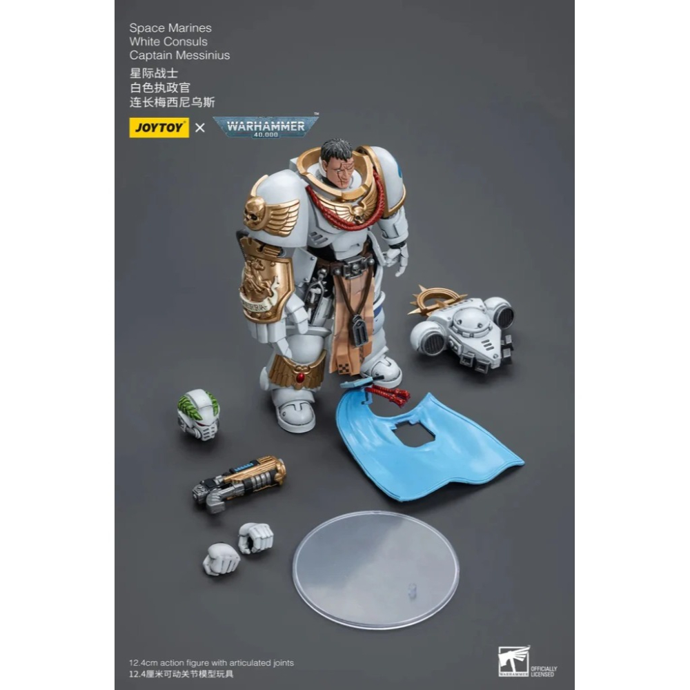 【JoyToy暗源】JT6861 White Consuls-Captain Messinius-連長梅西尼烏斯-細節圖5