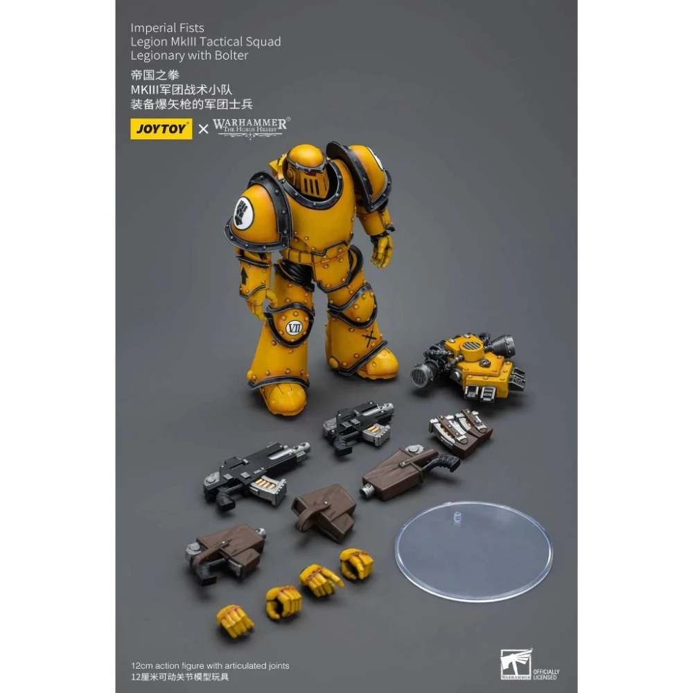 【JoyToy暗源】JT9077 Legionary with Bolter  装备爆矢枪的军团士兵-細節圖5