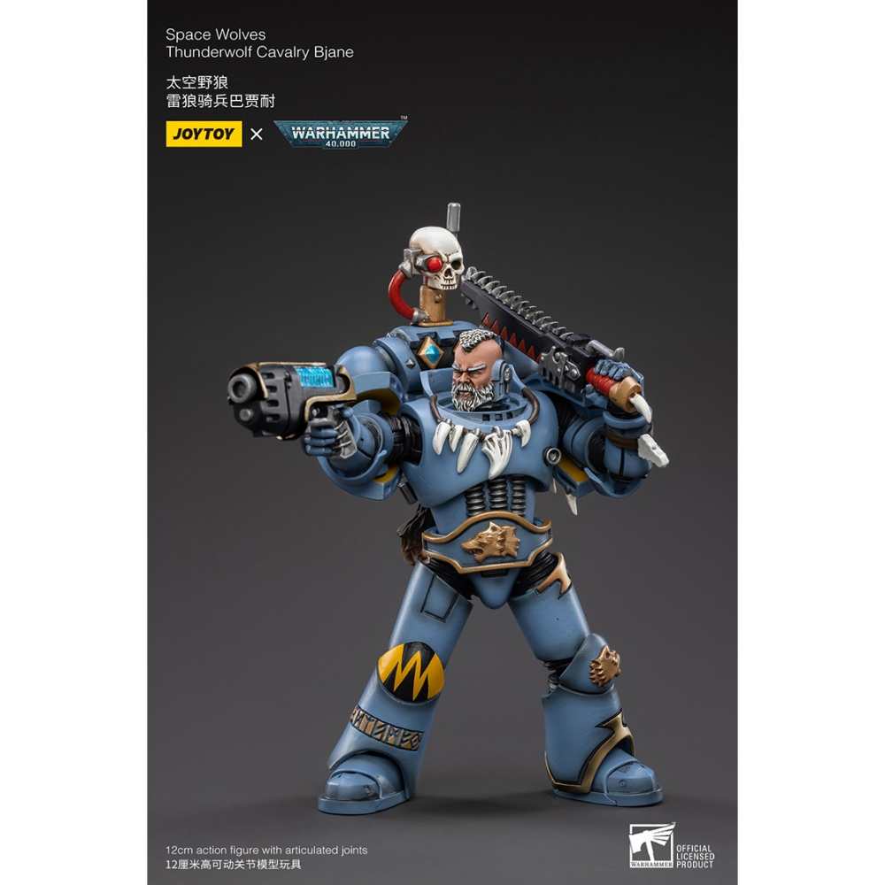 【JoyToy暗源】Thunderwolf Cavalry Bjane - 太空野狼雷狼騎兵巴賈耐-細節圖4