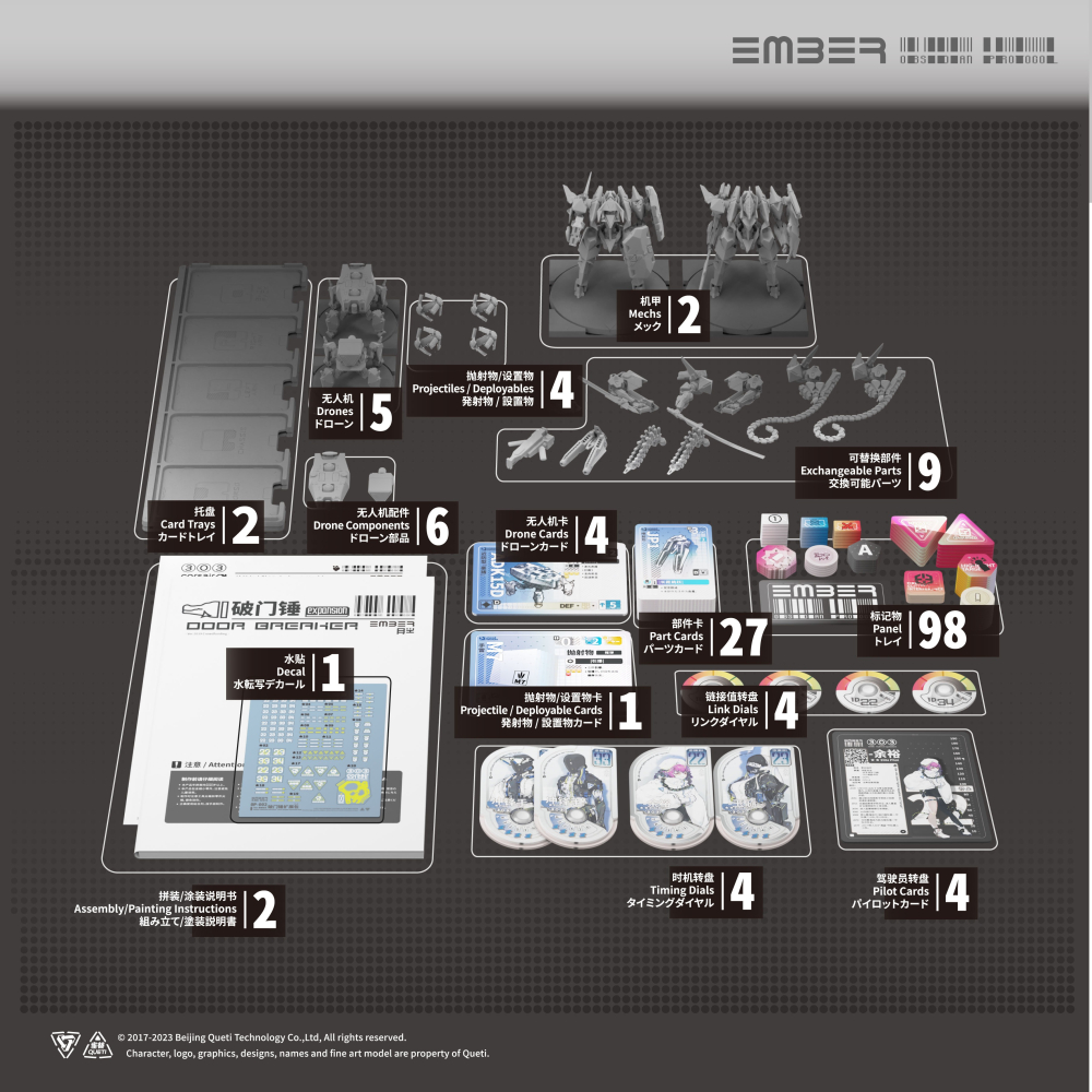 【OP黑曜協議】Obsidian Protocol UN Doorbreaker (ENG) - 財團聯合/破門錘(英)-細節圖8