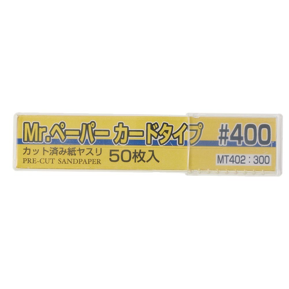 MT402  - Sandpaper #400 / GSI/Mr.防水砂紙(已裁切) #400 (50枚入)-細節圖2
