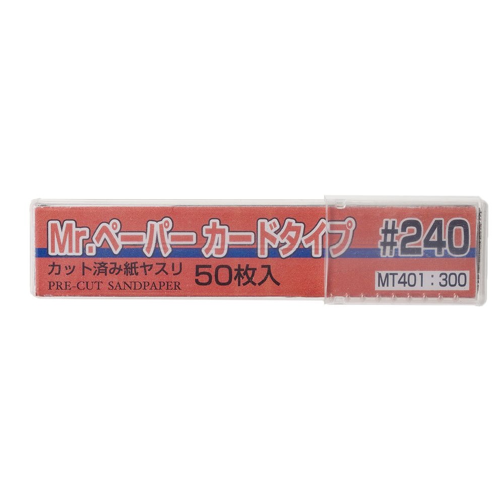 MT401- Sandpaper -GSI/Mr.防水砂紙(已裁切) #240 (50枚入)-細節圖2