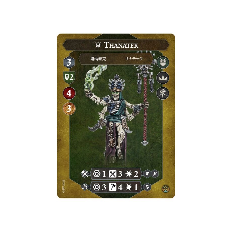 Warhammer Underworlds: Thanatek＇s Tithe - 戰鎚冥土世界：塔纳泰克的骨税-細節圖5