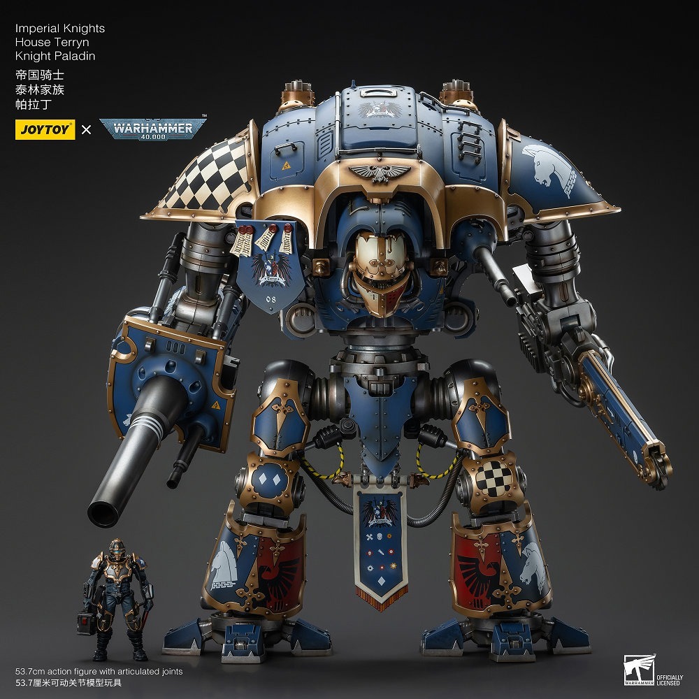 【JoyToy】House Terryn - Knight Paladin - 帝國騎士 - 泰林家族 - 帕拉丁-細節圖6