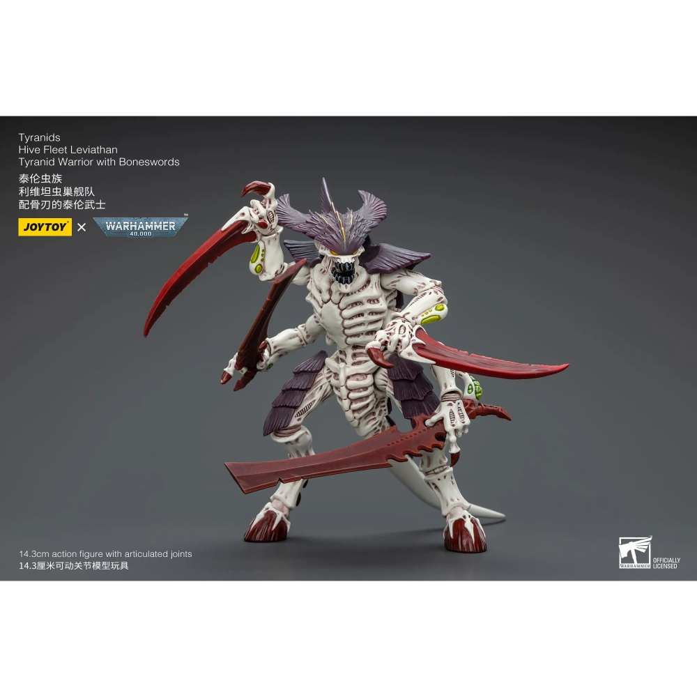 【JoyToy】泰倫虫族: 利維坦蟲巢艦隊配骨刃的泰倫武士-細節圖2