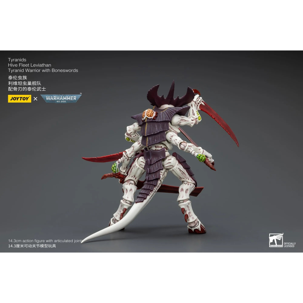 【JoyToy】泰倫虫族: 利維坦蟲巢艦隊配骨刃的泰倫武士-細節圖6