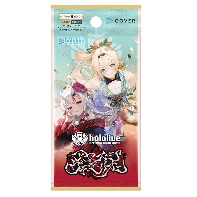 Hololive - hOCG - hBP06 - Ayakashi Vermillion - 補充包 06-細節圖2