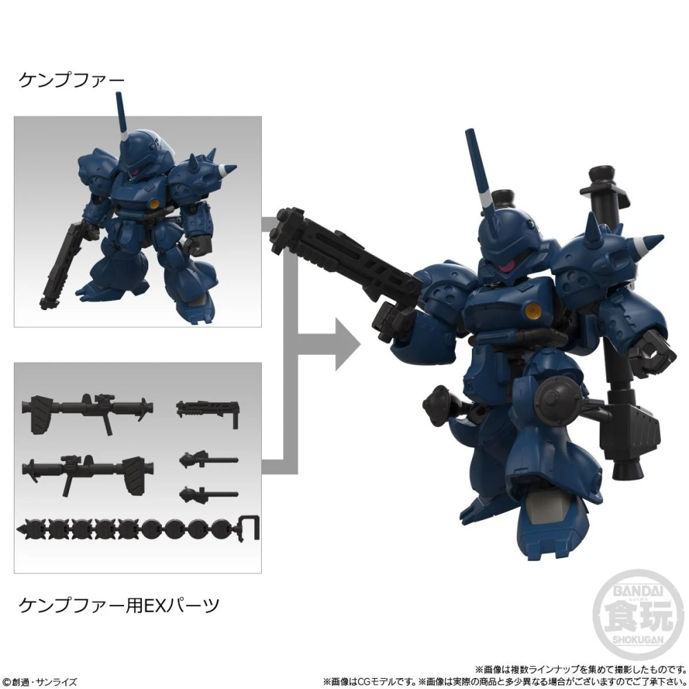 BANDAI 盒玩: MOBILITY JOINT GUNDAM VOL.12 全8種 (Set of 10)-細節圖4