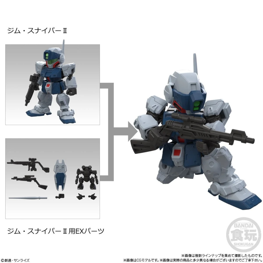 BANDAI 盒玩: MOBILITY JOINT GUNDAM VOL.12 全8種 (Set of 10)-細節圖5