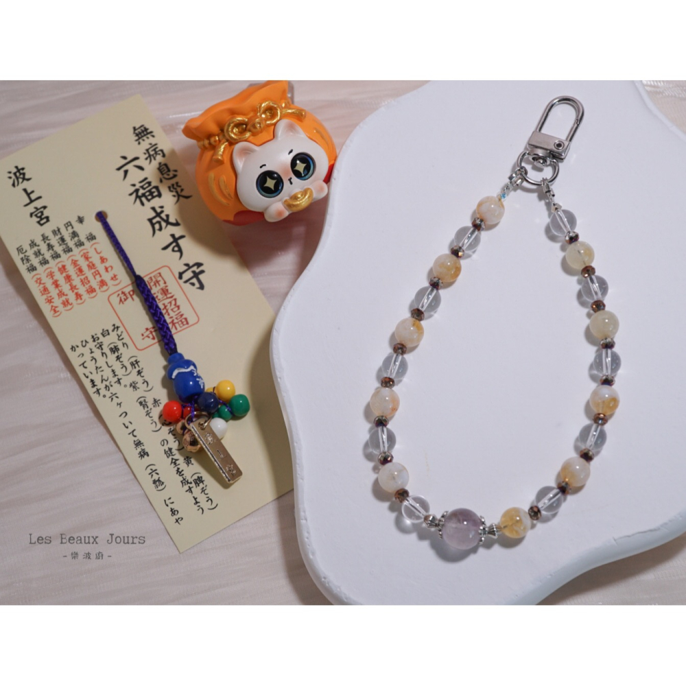 【樂波廚】《金晨物語》水晶手機鍊｜蜜桃奶蓋黃水晶 × 白水晶 × 紫水晶 ｜招財 淨化能量 提升貴人運-細節圖2