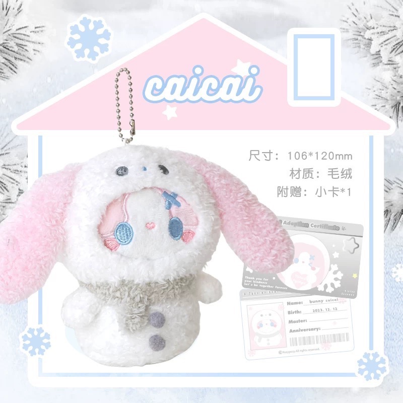 RosyPosy柔設 雪人系列吊飾（10/23）-規格圖3