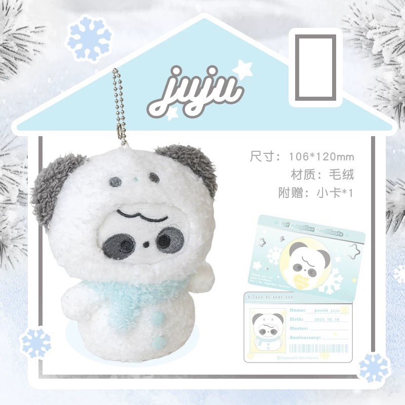 RosyPosy柔設 雪人系列吊飾（10/23）-規格圖3