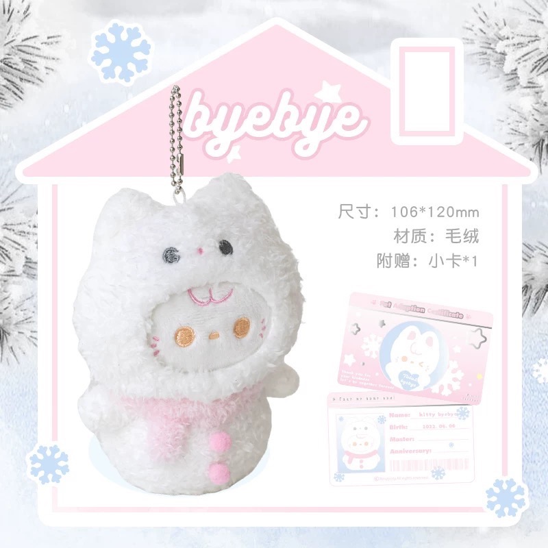 RosyPosy柔設 雪人系列吊飾（10/23）-規格圖3