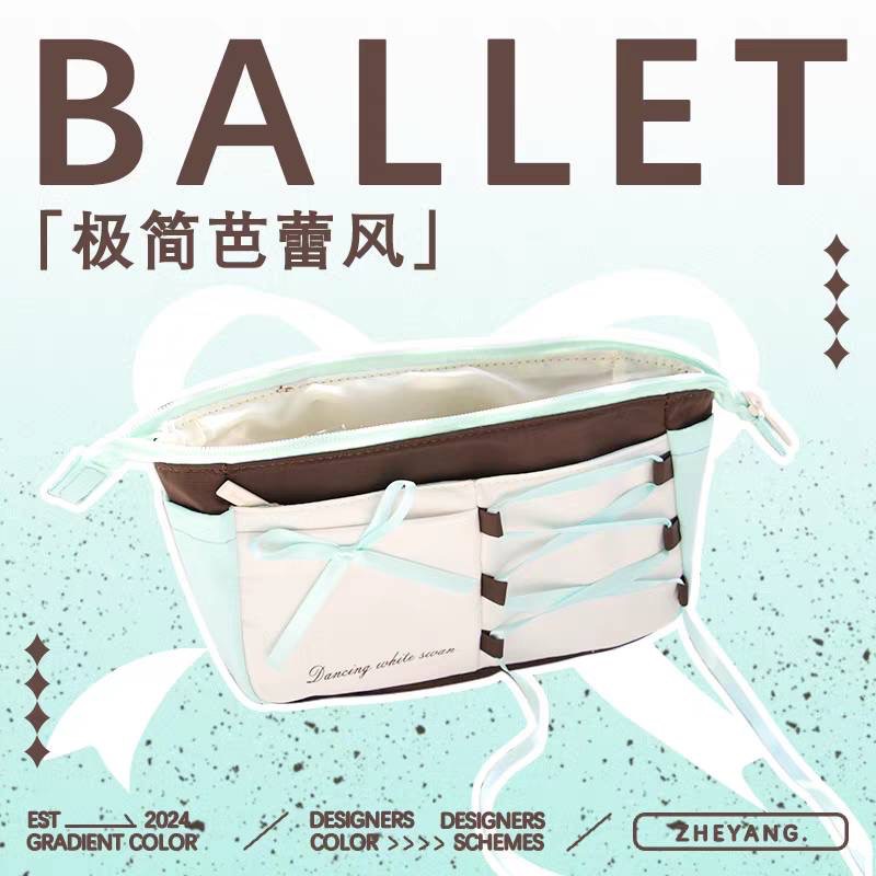 芭蕾風筆袋-規格圖1