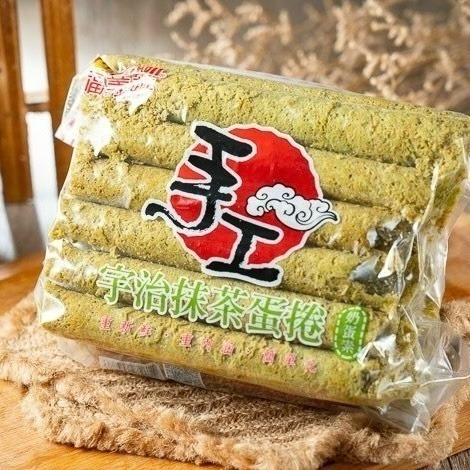 🔥福義軒品項最齊全🔥現貨 團購美食 蛋捲 福椒餅 鮮乳餅 嬌麻餅 喀醬蘇打餅 休歡麥 博樂起司餅 麻雀蛋酥 奶酥-細節圖5