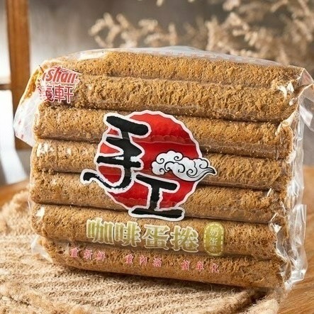 🔥福義軒品項最齊全🔥現貨 團購美食 蛋捲 福椒餅 鮮乳餅 嬌麻餅 喀醬蘇打餅 休歡麥 博樂起司餅 麻雀蛋酥 奶酥-規格圖7