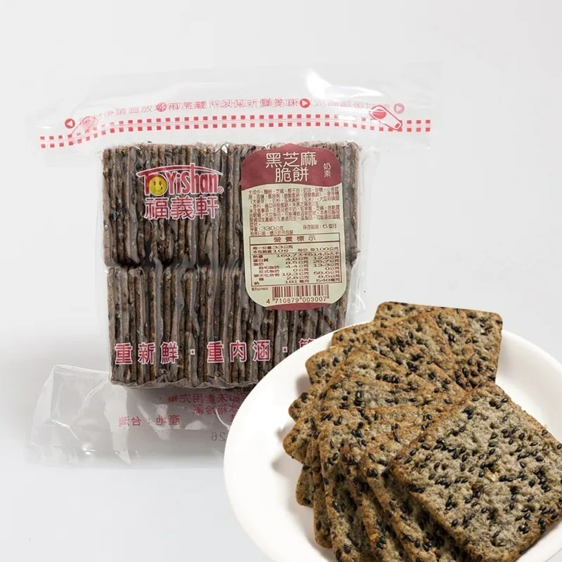 🔥福義軒品項最齊全🔥現貨 團購 蘇打餅 福椒餅 鮮乳餅 嬌麻餅 喀醬蘇打餅 休歡麥 博樂起司餅 麻雀蛋酥 湘辣蘇打餅-規格圖11