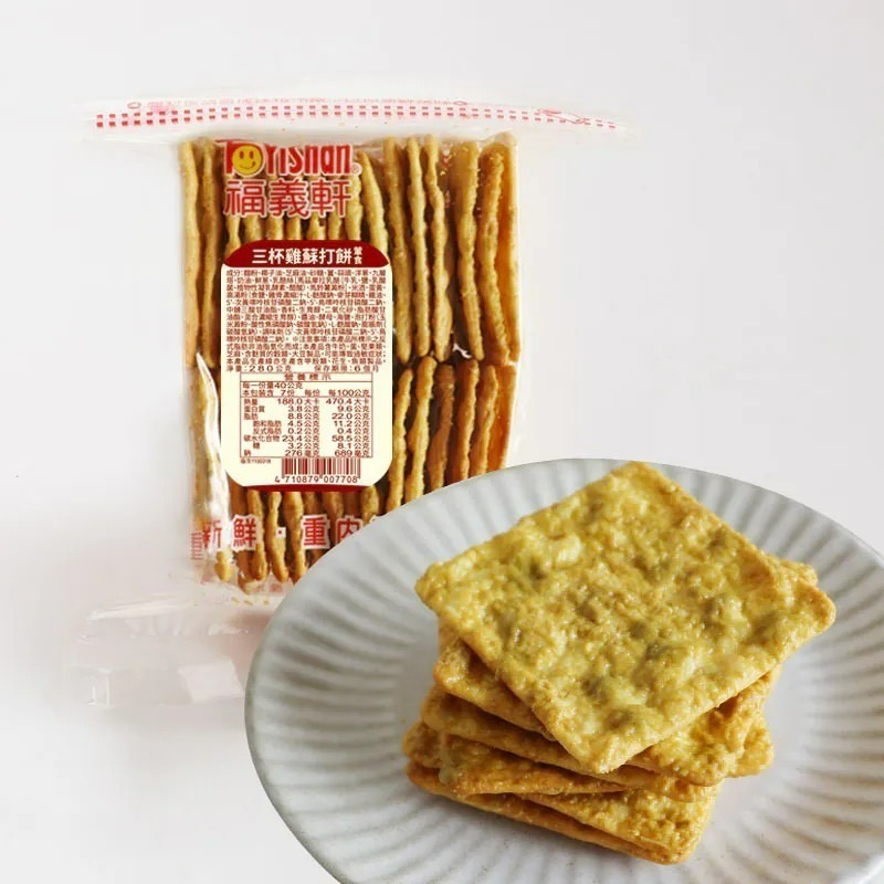 三杯雞蘇打餅280g（葷食）