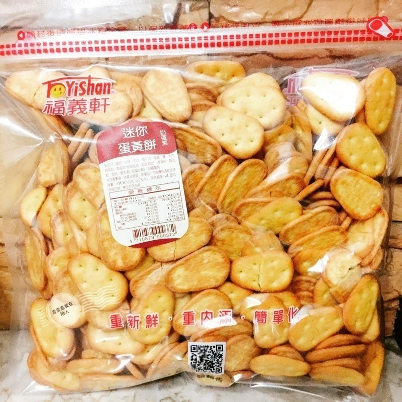迷你蛋黃餅 400g（蛋奶素）