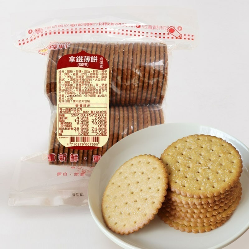 🔥福義軒品項最齊全🔥現貨 團購 蘇打餅 福椒餅 鮮乳餅 嬌麻餅 喀醬蘇打餅 休歡麥 博樂起司餅 麻雀蛋酥 湘辣蘇打餅-規格圖11