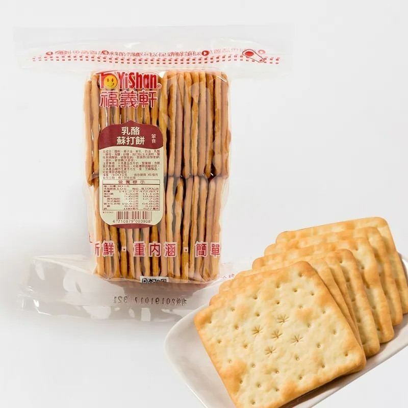 🔥福義軒品項最齊全🔥現貨 團購 蘇打餅 福椒餅 鮮乳餅 嬌麻餅 喀醬蘇打餅 休歡麥 博樂起司餅 麻雀蛋酥 湘辣蘇打餅-規格圖11