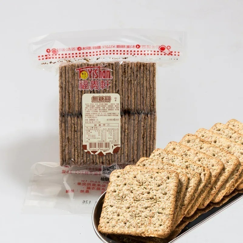 🔥福義軒品項最齊全🔥現貨 團購 蘇打餅 福椒餅 鮮乳餅 嬌麻餅 喀醬蘇打餅 休歡麥 博樂起司餅 麻雀蛋酥 湘辣蘇打餅-規格圖11