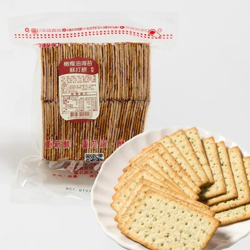 🔥福義軒品項最齊全🔥現貨 團購 蘇打餅 福椒餅 鮮乳餅 嬌麻餅 喀醬蘇打餅 休歡麥 博樂起司餅 麻雀蛋酥 湘辣蘇打餅-規格圖11