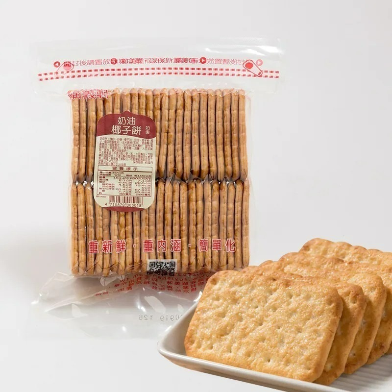 奶油椰子餅 270g（奶素）