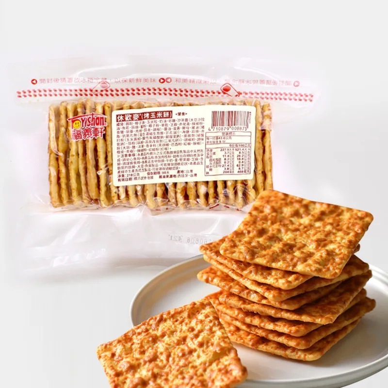 🔥福義軒品項最齊全🔥現貨 團購 蘇打餅 福椒餅 鮮乳餅 嬌麻餅 喀醬蘇打餅 休歡麥 博樂起司餅 麻雀蛋酥 湘辣蘇打餅-規格圖11