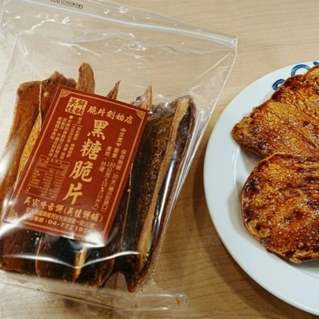 🔥現貨🔥附發票 吳家牛舌餅 彰化排隊美食 吳佳餅舖 牛舌餅脆片 送禮 伴手禮 椒鹽 蜂蜜 黑糖 兔仔寮 鹿港牛舌餅-細節圖3