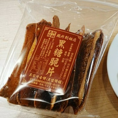 🔥現貨🔥附發票 吳家牛舌餅 彰化排隊美食 吳佳餅舖 牛舌餅脆片 送禮 伴手禮 椒鹽 蜂蜜 黑糖 兔仔寮 鹿港牛舌餅-規格圖6