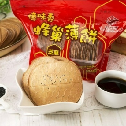 🔥附發票🔥現貨火速出貨 新口味 億味香 蜂巢薄餅 芝麻 原味 可可 團購美食 伴手禮首選 休閒零食 彰化大村名產-細節圖3
