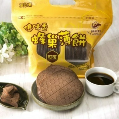 🔥附發票🔥現貨火速出貨 新口味 億味香 蜂巢薄餅 芝麻 原味 可可 團購美食 伴手禮首選 休閒零食 彰化大村名產-細節圖4