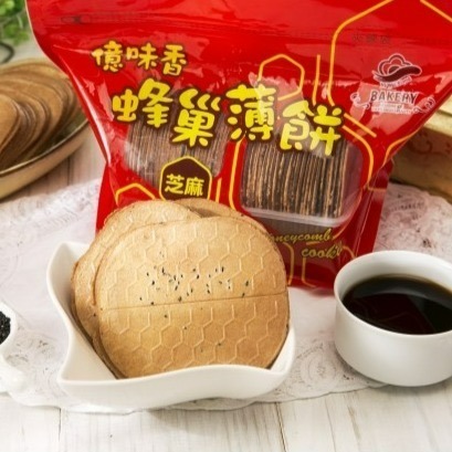 🔥附發票🔥現貨火速出貨 新口味 億味香 蜂巢薄餅 芝麻 原味 可可 團購美食 伴手禮首選 休閒零食 彰化大村名產-規格圖5