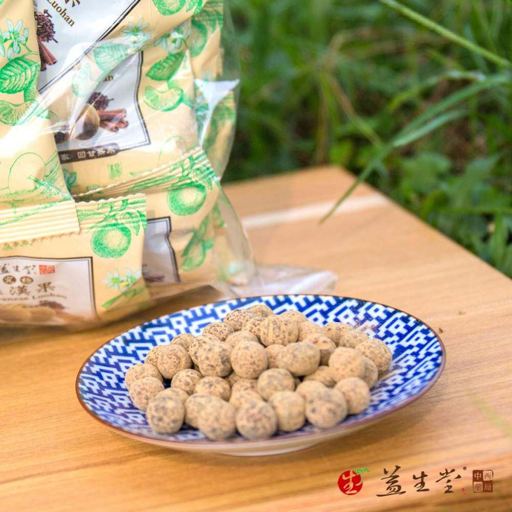 🔥限時優惠🔥火速出貨 台南安平 百年益生堂 凡吉力 漢方 隨身包 10入 羅漢果 化核梅 仙楂粒 八仙果 高級陳皮-細節圖2