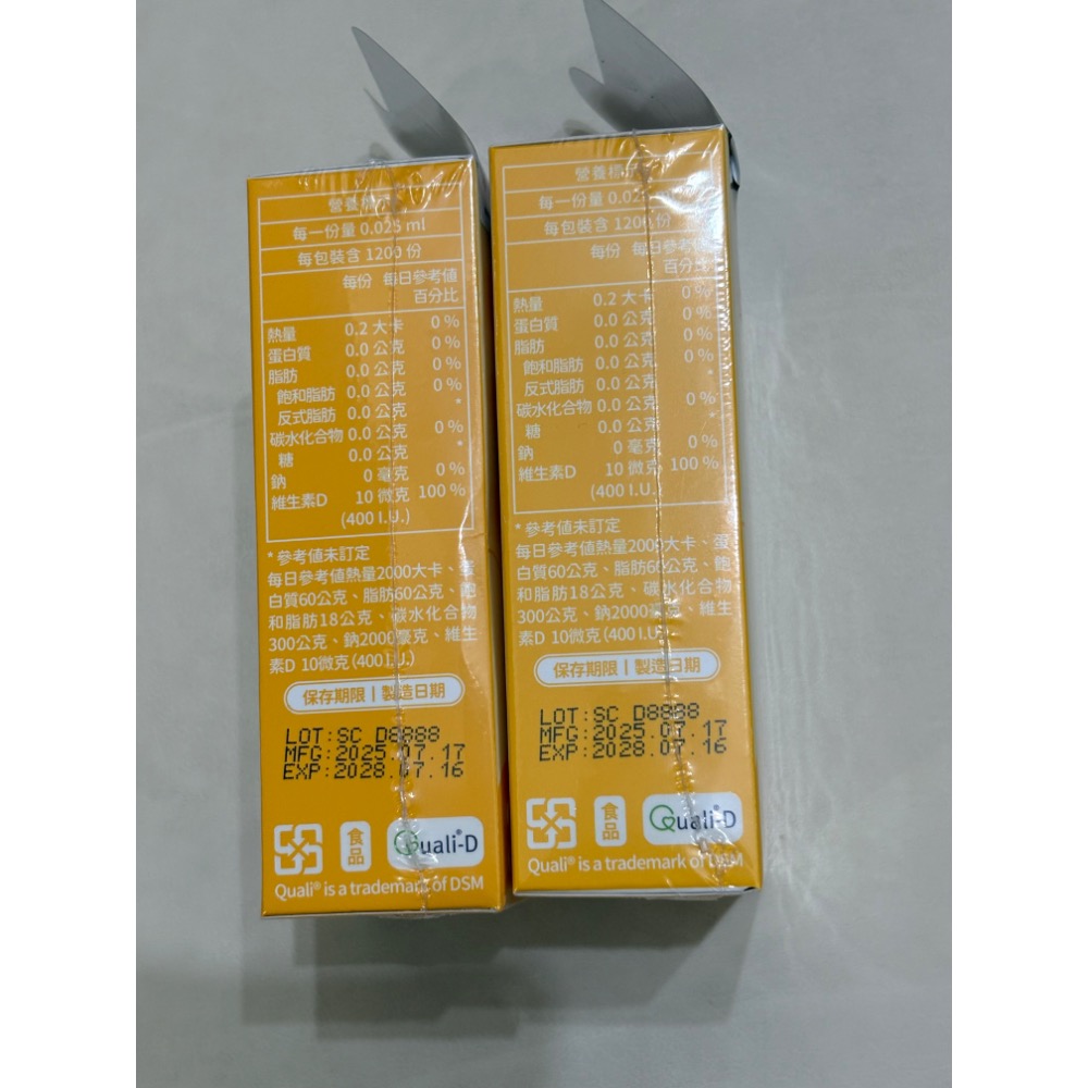 藥師健生活 400IU 維生素D3  2盒800元-細節圖2