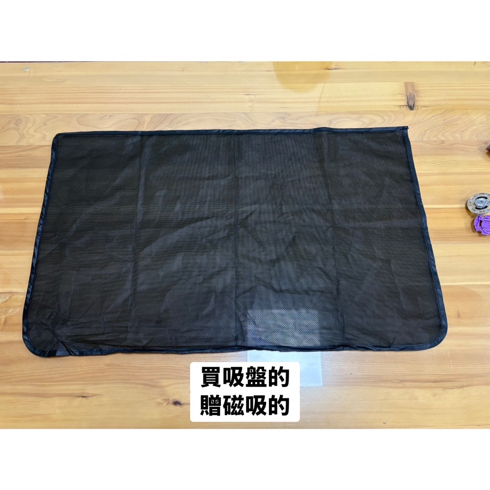 理性小樹社群 台南奧莉薇-車用遮陽簾2個-細節圖2