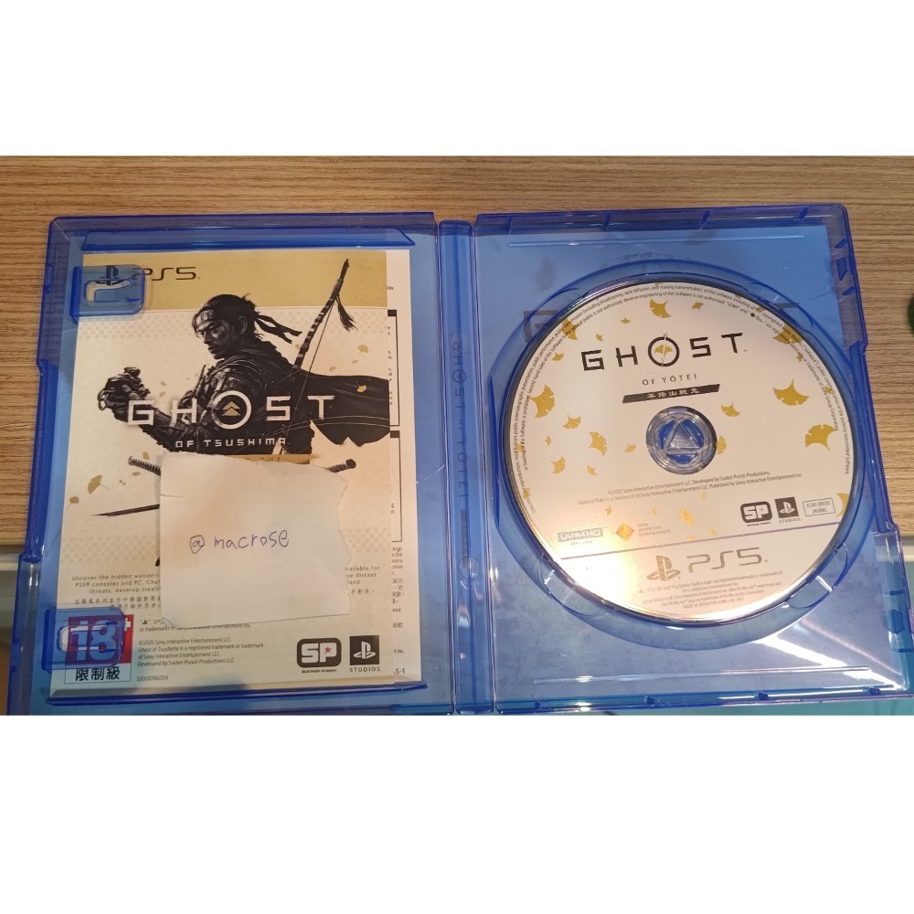 PS5 羊蹄山戰鬼 二手近全新(不含特典)-細節圖2
