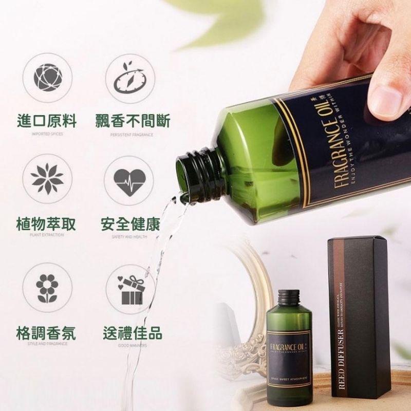 🎉買5再送1《隨機》🌈台灣現貨🇹🇼《🥰暖心柑仔店》每瓶均有附贈5根擴香棒 擴香瓶補充液 擴香瓶補充瓶-細節圖5