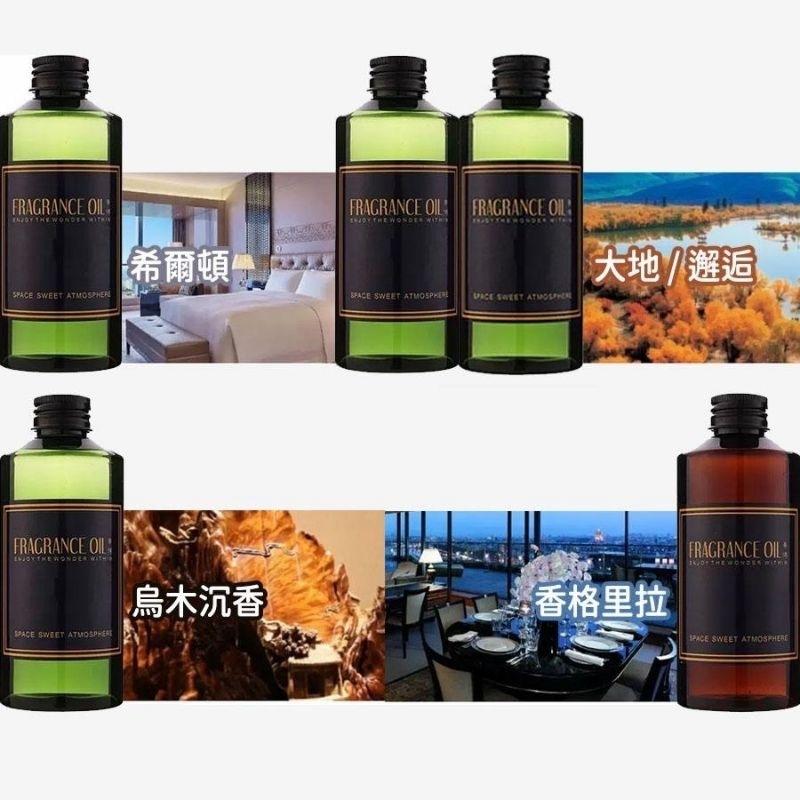 🎉買5再送1《隨機》🌈台灣現貨🇹🇼《🥰暖心柑仔店》每瓶均有附贈5根擴香棒 擴香瓶補充液 擴香瓶補充瓶-細節圖6