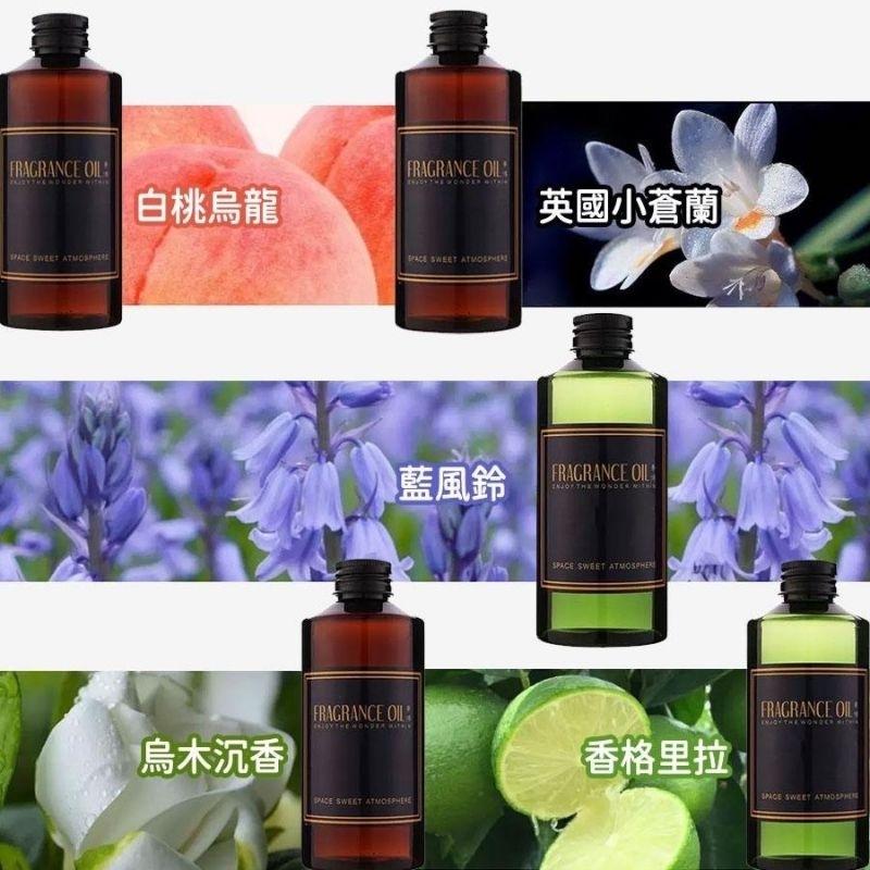 🎉買5再送1《隨機》🌈台灣現貨🇹🇼《🥰暖心柑仔店》每瓶均有附贈5根擴香棒 擴香瓶補充液 擴香瓶補充瓶-細節圖7