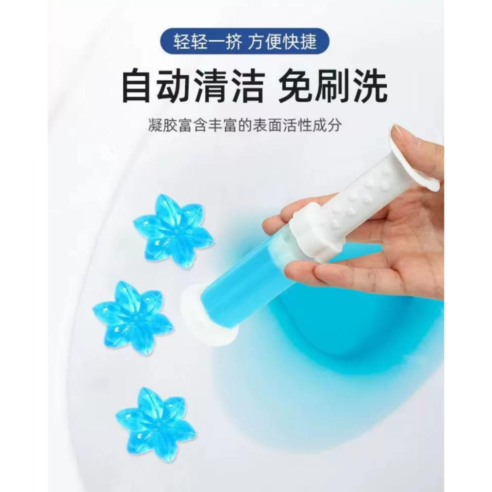 🎉買10再送1《隨機》🌈台灣現貨🇹🇼《🥰暖心柑仔店》一週一次 一管3個月 清新除臭小花 馬桶小花 香氛除臭凝膠-細節圖7