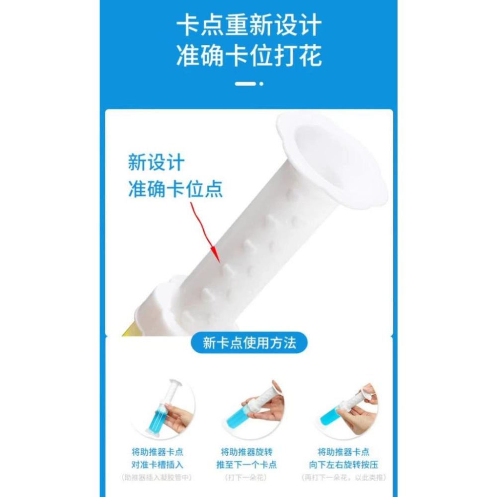 🎉買10再送1《隨機》🌈台灣現貨🇹🇼《🥰暖心柑仔店》一週一次 一管3個月 清新除臭小花 馬桶小花 香氛除臭凝膠-細節圖8