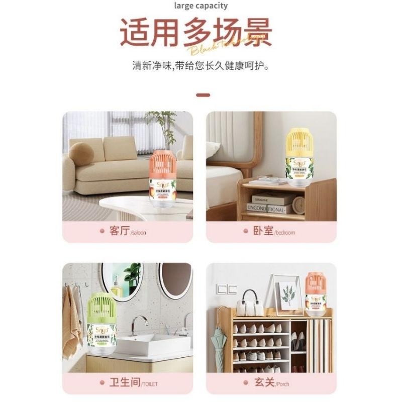 破盤價🌈台灣現貨🇹🇼《🥰暖心柑仔店》優惠中 SNYD鳥籠香薰 小香墩空氣清新劑 香氛擴香劑-細節圖4