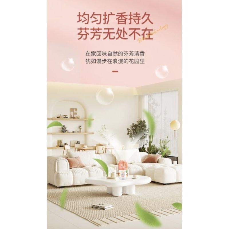 破盤價🌈台灣現貨🇹🇼《🥰暖心柑仔店》優惠中 SNYD鳥籠香薰 小香墩空氣清新劑 香氛擴香劑-細節圖5